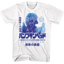 Pumpkinhead Scary Horror Movie A Grim Fairytale Kanji Poster Demon Men's T Shirt S
