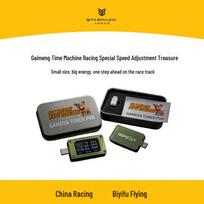 Drone Racing Quick Tuner (CN version)