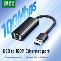 UGREEN Braided USB to RJ45 100Mbps Ethernet Adapter (CN version)