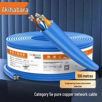 CHOSEAL CAT5e Pure Copper Unshielded Network Cable