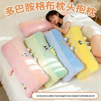 Cute Cartoon Plaid Cat Body Pillow for Kids, Bed & Back Support, Long Shaped Leg-Clamping Design 60x30cm geltona