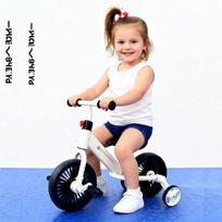 New Children's Pedal Balance Bike with Rear Wheel Support and Baby Walker Glider Tricycle balta