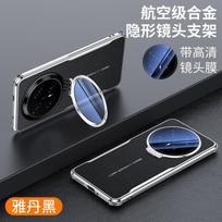 Premium Vegan Leather Phone Case Honor Magic 8 Pro With Built-in Kickstand Full Coverage Drop Protection In Black White HONOR Magic8