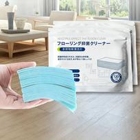 120pcs Brightening Multi Surface Cleaner Fragrance retention Dissolvable Cleaning Sheets mėlyna