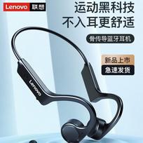 Lenovo thinkplus X4 Bone Conduction Bluetooth 5.0 Sports Headset
