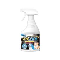 500ML Pet Odor Eliminator Spray – Enzyme Cleaner for Dog & Cat Urine, Poop & Scent Removal | Safe for Floors, Carpets, Furniture & Bedding 500ml*1set white