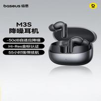 Baseus M3s -50dB ANC In-ear Bluetooth Earbuds