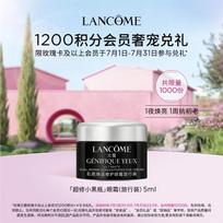 Lancôme Advanced Génifique Eye Cream 5ml