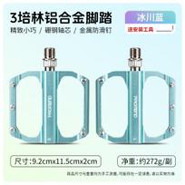 Bicycle Pedals for Road and Folding Bikes-Sealed-Bearing Aluminum Alloy Lightweight -Machined Pedals General