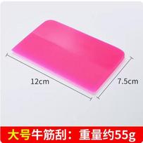 Car Anti-Scratch PVC PPF Squeegee Soft Paint Protection Water Wiper Blade with Color-Changing FeatureScraper /