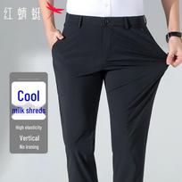 RED DRAGONFLY Men's Summer Ice Silk Straight-Leg Casual Pants 40 juoda