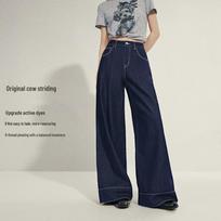 Ledin Contrast Stitch Pleated Wide-Leg Denim Jeans S/155