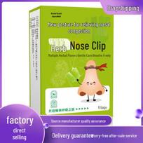 Miao Ai Wu Shuang Herbal Nasal Strips - 6-Pack 6-Pack
