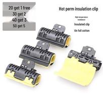 Digital Ceramic Perm Clips with Heat-Resistant Insulation Small [1] Clip for Rods 9-13