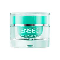 ENSEO Crystal Clear Lip Mask: Hydrating, Moisturizing, Plumps, Reduces Lip Lines, Non-Sticky, Ideal for Dry and Cracked Lips.