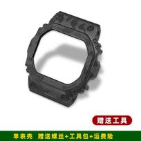 Titanium alloy GMW-B5000 case set suitable for Casio G-Shock DW5600 GW-M5610 GW-B5600 metal stainless steel case and strap set 5600mm