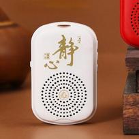 Chanting machine music box Buddha machine Amitabha music zen balta