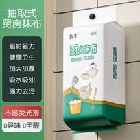 Disposable Kitchen Cleaning Cloths Dual Use Wet and Dry Heavy Duty Dishwashing Cloths Large Pack Hanging Scrubbing Pads One Size balta