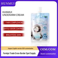 Southeast Asia Underarm Cream: Fade Melanin, Refreshing, Non-Greasy, Odor Control, Long-Lasting Fragrance. 7g Export Only