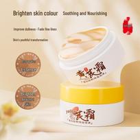Qingling Astragalus Moisturizing Cream for Nourishing and Revitalizing Dull Skin 70g (Screw Cap)