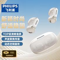 Philips TAT4459 Open-Ear Bluetooth Headphones