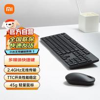Xiaomi Wireless Keyboard and Mouse Combo 2