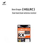HGLRC ELRS FPV Drone Receiver