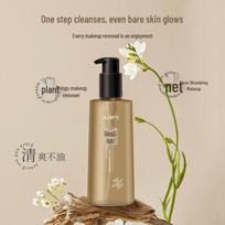 AOPY Black Tea Squalane Hydrating Deep Cleanser & Makeup Remover 200ml