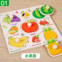 3D Hand Grasping Board Puzzle Early Education Children's Puzzle Wooden Puzzle Toys Early Object Cognitive Training