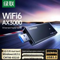 UGREEN USB WiFi 6 AX3000 Wireless Network Adapter (CN version)