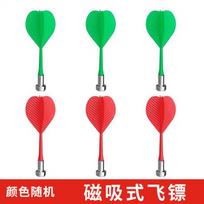 Children's Customizable Double-Sided Safety Magnetic Darts Board Set Indoor for Target with Bidding Shooting Features