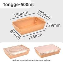 Disposable Kraft Paper Lunch Boxes Anti-Fog Lids Multi-Grid Design Custom Logo for Salad Hot Dog Sushi Takeout Storage 500ml