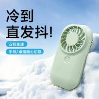 Kalaiao G109 Ultra-Thin Portable USB Mini Fan Handheld Desktop Silent Rechargeable Small Fan for Office Home Travel mėtų žalios spalvos