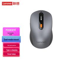 Lenovo Howard 2022 Dual-Mode Rechargeable Wireless Mouse