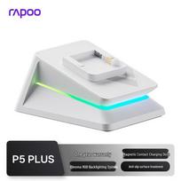 Rapoo VT3 Series Gaming Mice & P5 PLUS Charging Docks balta spalva
