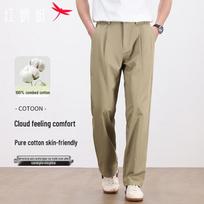 RED DRAGONFLY Men's Summer Ice Silk Quick-Dry Straight Casual Pants 34 chaki