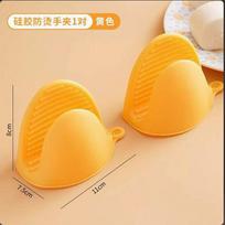 Microwave Oven Mitts Heat for Baking and Cooking One Size geltona