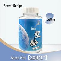 New Space Pink 200ml Fishing Attractant Powder - Reduced Gravity, All-Purpose
