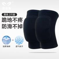 Leg Pads Knee Pads SportsKnee Pads Elbow Pads Summer Knee Pads Cycling L juoda