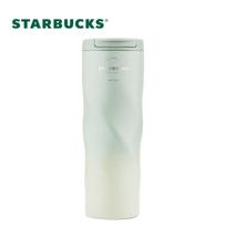 Starbucks Classic Green Gradient Flip Lid Insulated Tumbler white