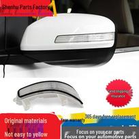 Suitable for Honda Crider, Fengfan, Civic, Jade Left & Right Rearview Mirror Reflector Turn Signal Cover. 13-18 Crider - Driver (Left) - Default