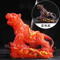 Resin tiger trinkets attract wealth, change color pet tea set accessories model 12x10x5cm 12x10x5cm šviesiai žalios spalvos