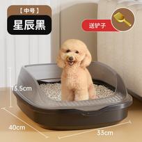 Removable Dog Toilet Cat Litter Box Small Medium Pet Potty Training Tray