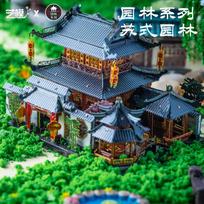 MMZ MODEL MU 3D Metal Puzzle Hui style Garden building model DIY 3D Laser Cut Assemble Jigsaw Toys GIFT For children