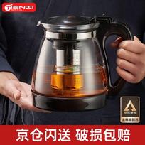 TIANXI Teapot, Heat-Resistant, Large Capacity Glass Teapot, Thickened Tea Set, Tea-Water Separation Pot, Large Capacity Tea Maker, 2000ml