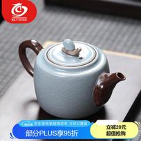 MULTIPOTENT Ru Kiln Ceramic Teapot, Tea Brewing Pot, Single Pot, Never Give Up, 220ml Gift Box Set, Souvenir Present