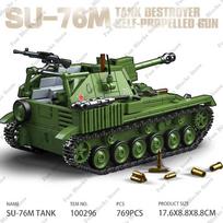 Military SU-76M Tank Destroyer Self-Propelled Artillery Building Blocks Classic Model Tracked Vehicle Army Figures Toy Kids Gift