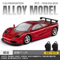 1:24 McLaren F1 LM Le Mans Hypercar Alloy Metal Diecast Model Car Desktop Display Collectibles Ornaments Holiday Present For Boy raudona