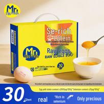 Danxian Sen Selenium & Lutein Edible Eggs Gift Box