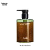 Yu Jian Exfoliating Hand Cleansing Oil